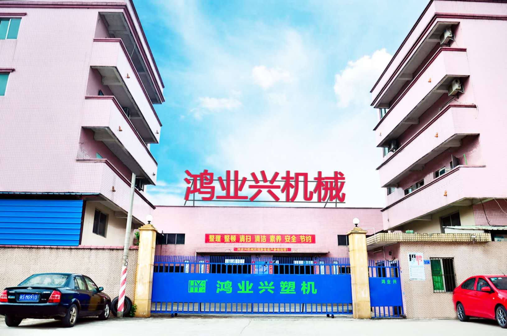 公司简介(图1) 公司简介(图1)